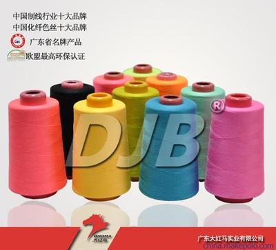 供應(yīng)全滌縫紉線203廠家 大紅馬圖片,供應(yīng)全滌縫紉線203廠家 大紅馬圖片大全,廣東大紅馬實(shí)業(yè)-