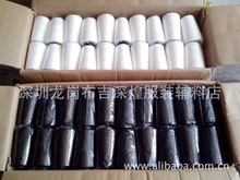 402寶塔線_化纖紗_402寶塔線批發_402寶塔線供應_阿里巴巴