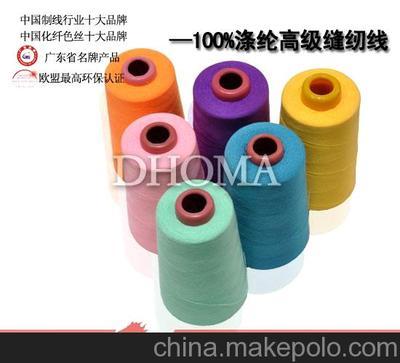 廣東縫紉線廠家圖片,廣東縫紉線廠家圖片大全,廣東大紅馬實業(yè)-