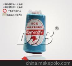 【供應全滌縫紉線606高質量 大紅馬】價格,廠家,圖片,化纖紗線,廣東大紅馬實業(yè)-