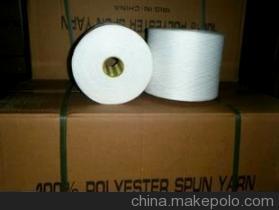 【廠家供應 1.2D純滌原料縫紉線】價格,廠家,圖片,化纖紗線,江陰市金發紡織貿易-