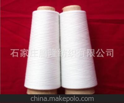 供應大化纖 純滌40/2支 環(huán)錠紡 縫紉線圖片,供應大化纖 純滌40/2支 環(huán)錠紡 縫紉線圖片大全,石家莊騰隆紡織-