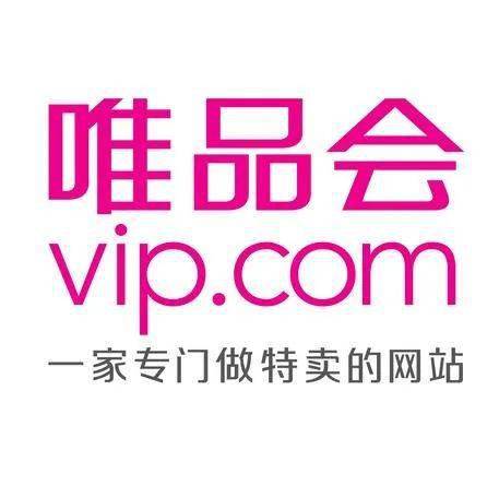 主觀故意攀附名牌 唯品匯被判賠償，警示商標(biāo)侵權(quán)與不正當(dāng)競爭