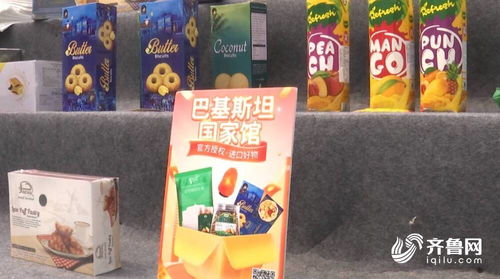 菜博會(huì)國際館火爆出圈 科技與文化交融，日用雜品銷售成亮點(diǎn)