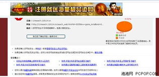 瑞星殺毒軟件2010 網(wǎng)絡(luò)與信息安全軟件開(kāi)發(fā)中的關(guān)鍵測(cè)試實(shí)踐